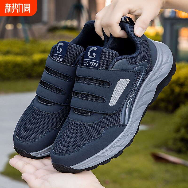 老人鞋春秋季防滑软底大脚骨脚宽脚肥宽松妈妈中老年健步鞋爸爸鞋