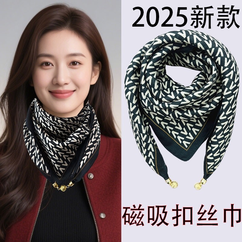 2025新款磁吸扣丝巾女秋冬薄款方巾护颈围巾围脖时尚百搭小方轻薄