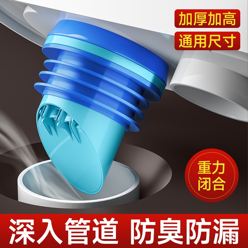 马桶法兰密封圈防臭防漏加厚底座通用防反水止回阀坐便器配件大全