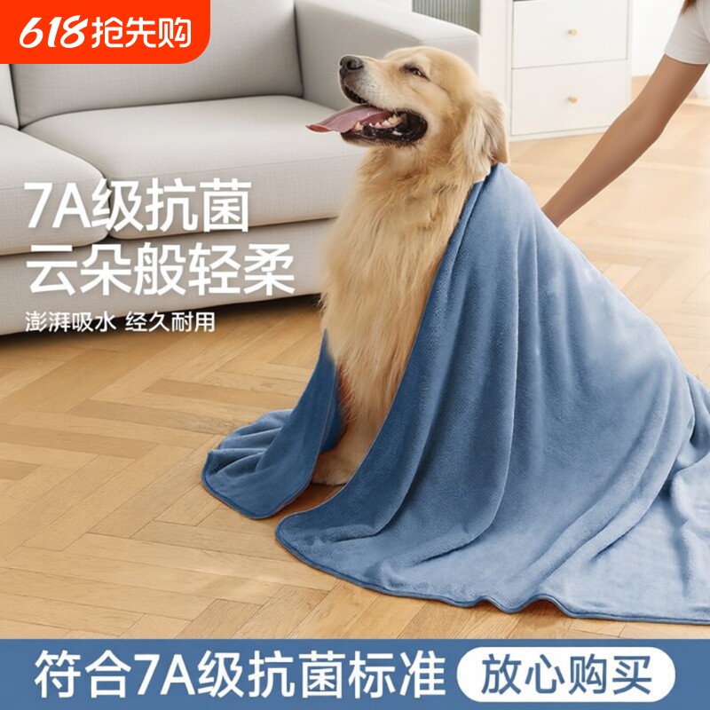 宠物吸水毛巾浴巾猫猫狗狗洗澡巾速干裹身柔软擦脚不沾毛超厚耐脏