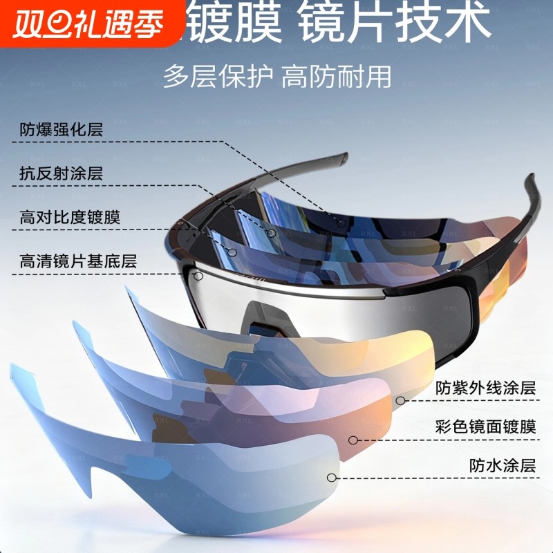 德国登山护目镜女户外运动爬山墨镜男近视防风沙偏光变色骑行眼镜