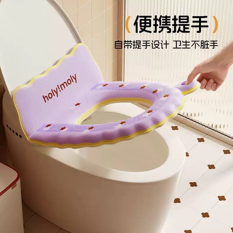 马桶坐垫EVA冬季四季通用家2025新款粘贴式防水免洗坐便器套座
