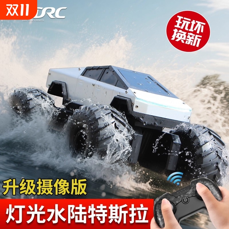 2025新款水陆两栖特斯拉遥控车