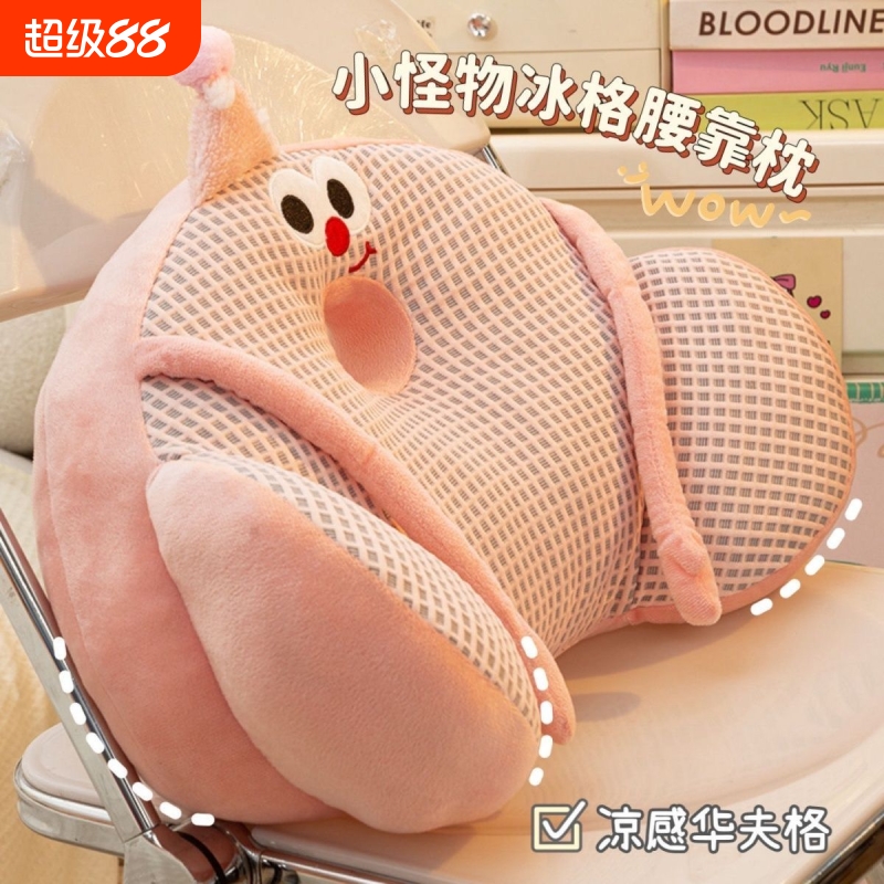 办公室工位座椅护腰腰靠靠垫上班久坐神器腰枕椅子靠背垫靠枕腰垫