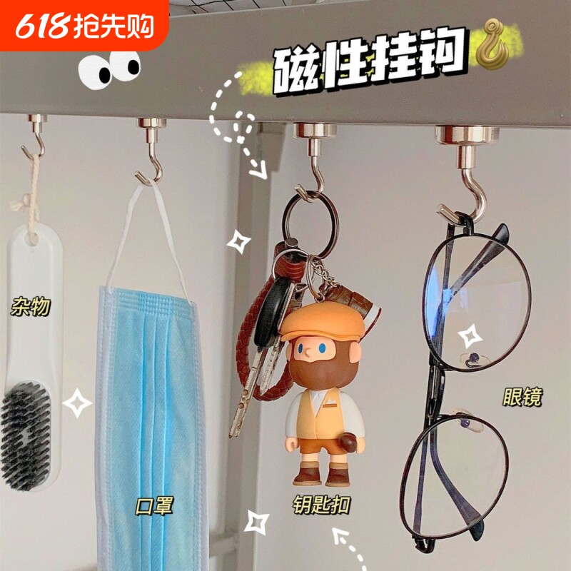 磁吸挂钩强力磁铁冰箱门后吸铁石可旋转磁性挂钩强磁力收纳免打孔