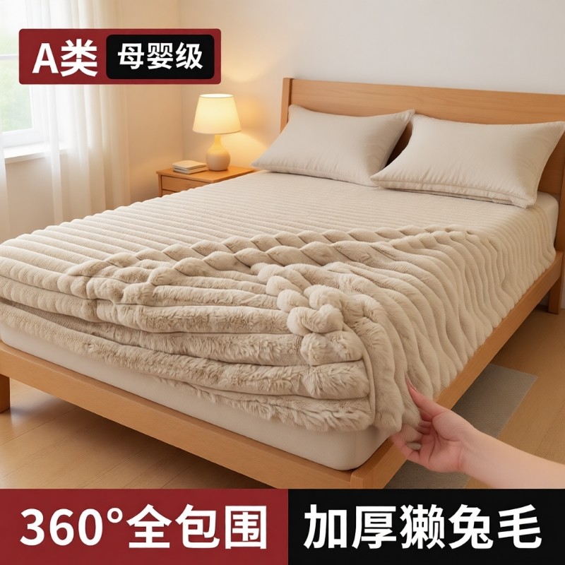 简约仿兔毛绒床笠加厚保暖秋冬季三件套床垫全包床上用品纯色床单