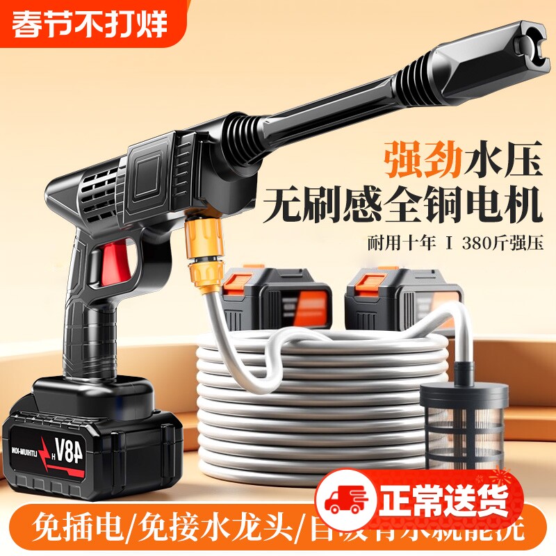 无线洗车机洗车车家用强力洗地高压水枪增压电动水抢锂电神器超强
