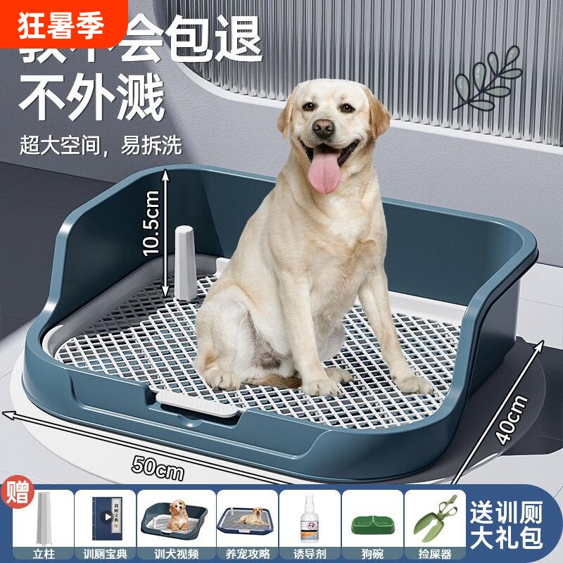 狗狗定点神器小型犬中型犬宠物狗上厕所专用狗尿盆立柱泰迪引导