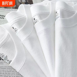 t恤2026新款 男女同款 男士 纯棉打底衫 上衣服 短袖 重磅新疆纯棉短袖