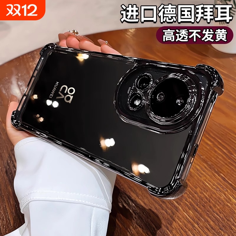 气囊防摔华为nova10全包保护套