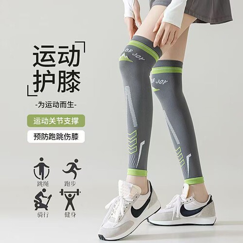 四季女生运动款护膝护套