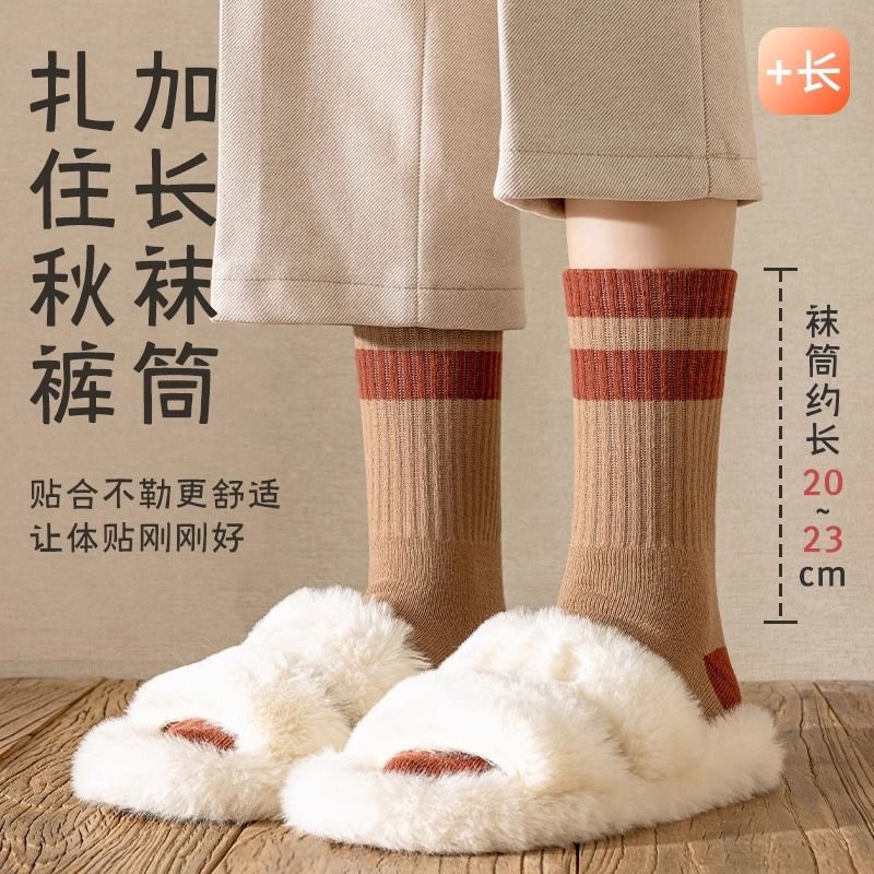袜子女款2025新款爆款冬季中筒袜