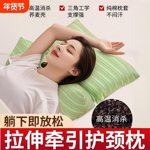 颈椎枕荞麦三角连体枕头护颈椎反弓加热硬枕芯护颈热敷睡眠草本