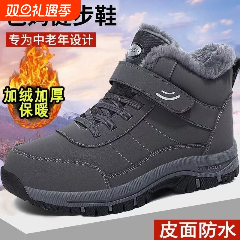 2025防水防滑男鞋潮鞋秋冬新款休闲鞋软底皮面运动鞋加绒棉鞋高帮