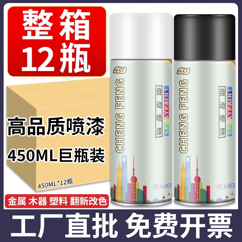 银色防锈喷漆6瓶装|超2000次加购