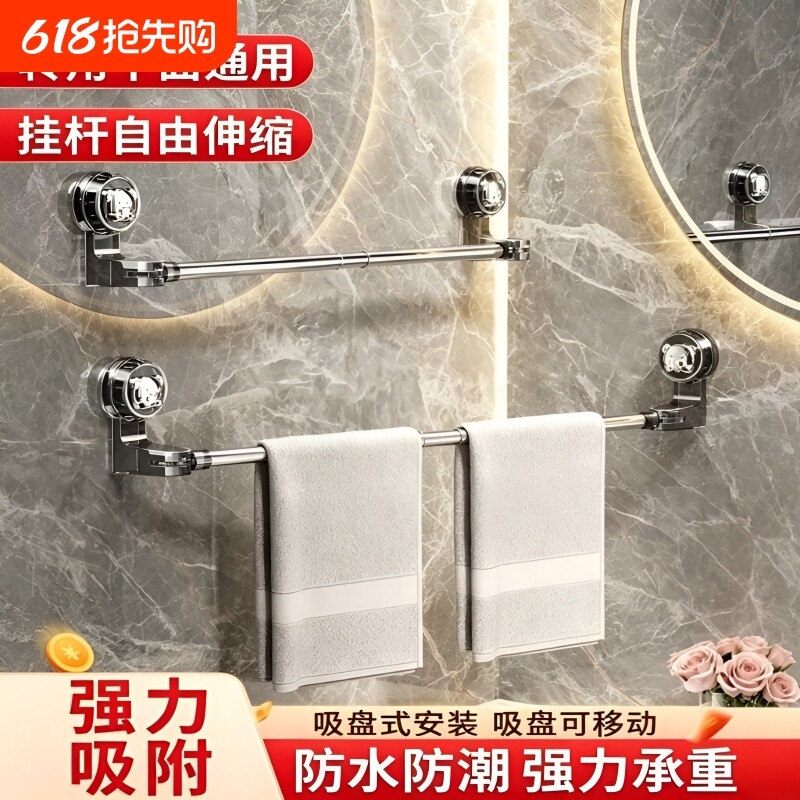 毛巾架浴室置物架挂架卫生间衣服架子神器淋浴房玻璃门浴巾架悬挂