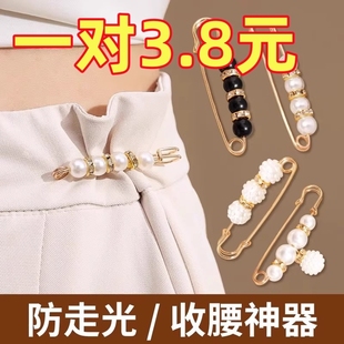 腰收腰神器改小别针固定衣服夹子胸针裤 裤 子腰大收紧调节防走光扣