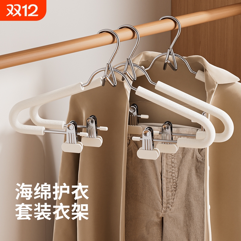 连体海绵套装衣架家用防滑无痕