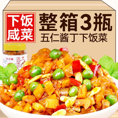 五仁酱咸菜下饭菜开胃菜即食瓶装