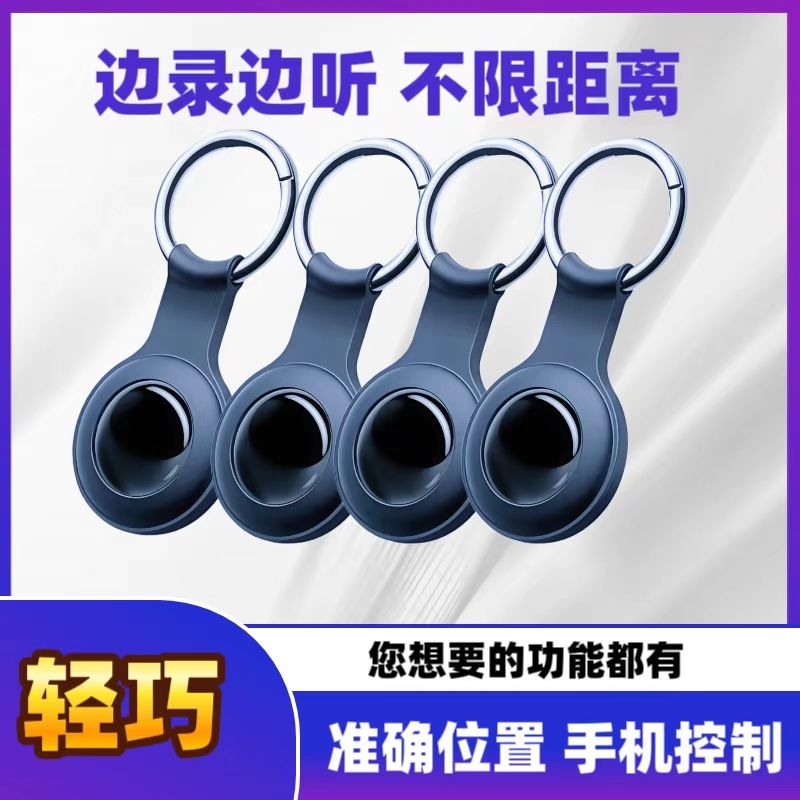 车载定位器jgps汽车追跟踪仪监控听带录音不用充电辆实时防丢神器