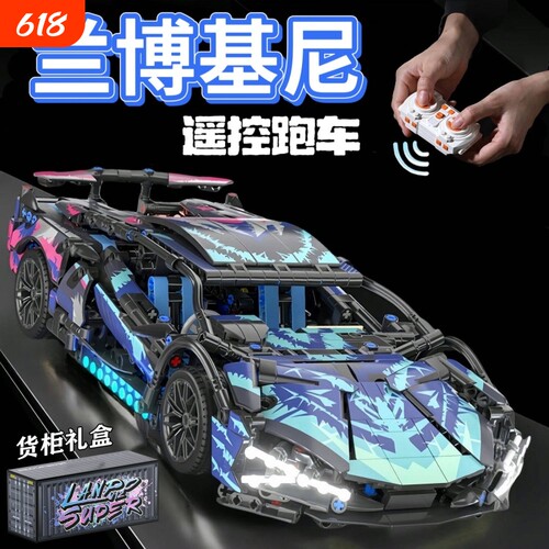 【批发价】赛博兰博积木车
