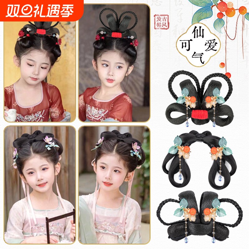 古风儿童发髻古装汉服头饰假发包一体式发箍唐风造型垫发女童古典