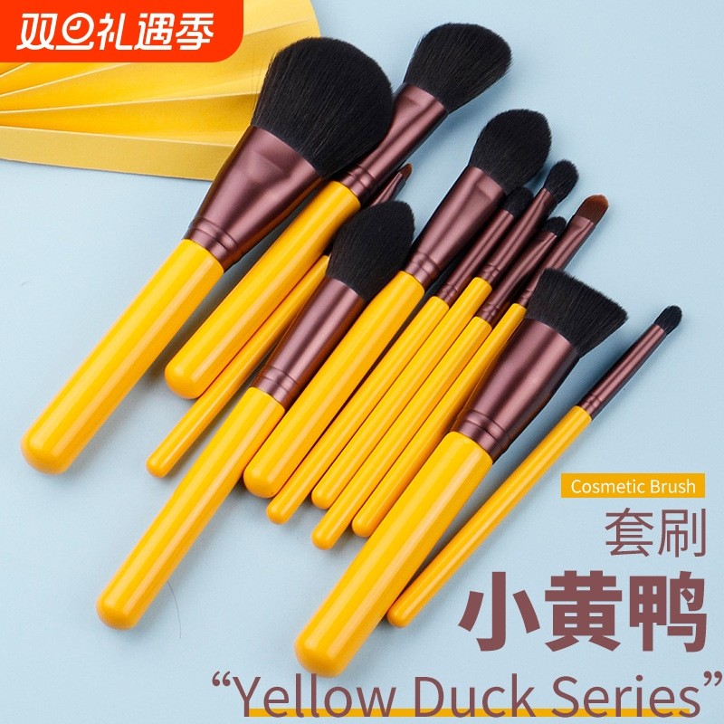 米蒂斯沧州化妆刷现货11支时尚眼影散粉刷粉底遮瑕刷化妆刷全套