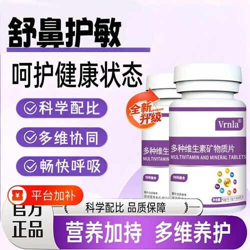 尚贝维生素D3官方正品旗舰店兹养身体呼吸顺畅平衡养护皮肤免疫