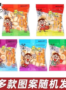 旺旺旺仔小馒头小包装饼干儿童零食膨化散装小吃休闲食品原味怀旧