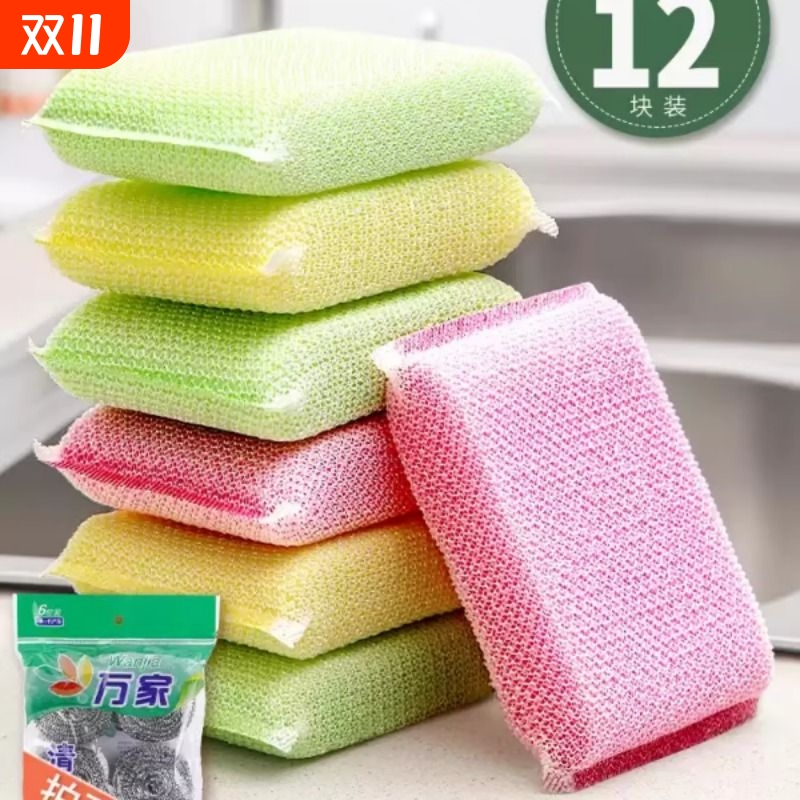 加厚洗碗海绵洗刷大王百洁布家用洗碗布厨房清洁用品刷碗刷锅神器
