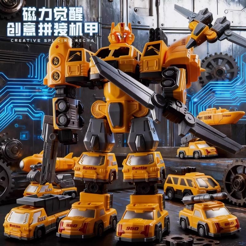 儿童益智玩具男孩生日礼物磁力积木拼装金刚变形机器人3到6岁以上