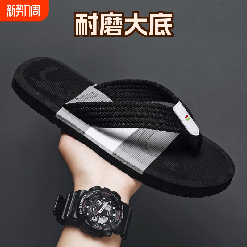海峡虎人字拖拖鞋男2025夏季新款防滑耐磨沙滩鞋男士夏季防滑外穿