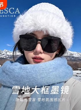 防雪盲滑雪防风防紫外线护目镜