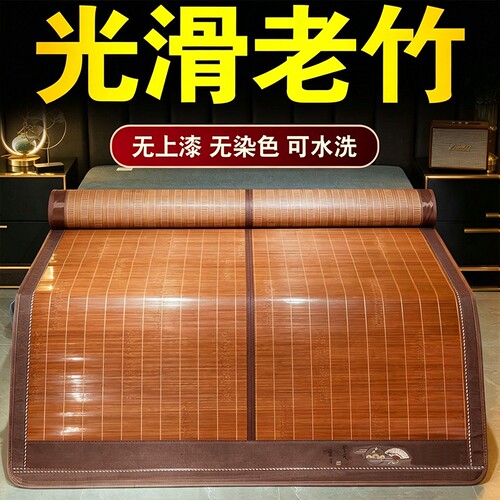 2026新款家用凉席夏季可折叠学生宿舍单人席子草席凉床垫竹青双面