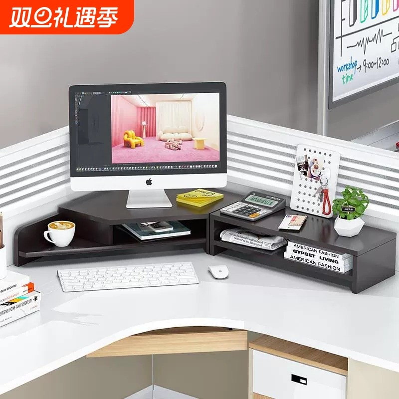 电脑增高架工位桌面收纳神器