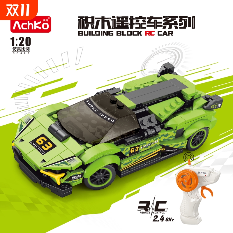 益智拼装玩具车模型积木遥控赛车