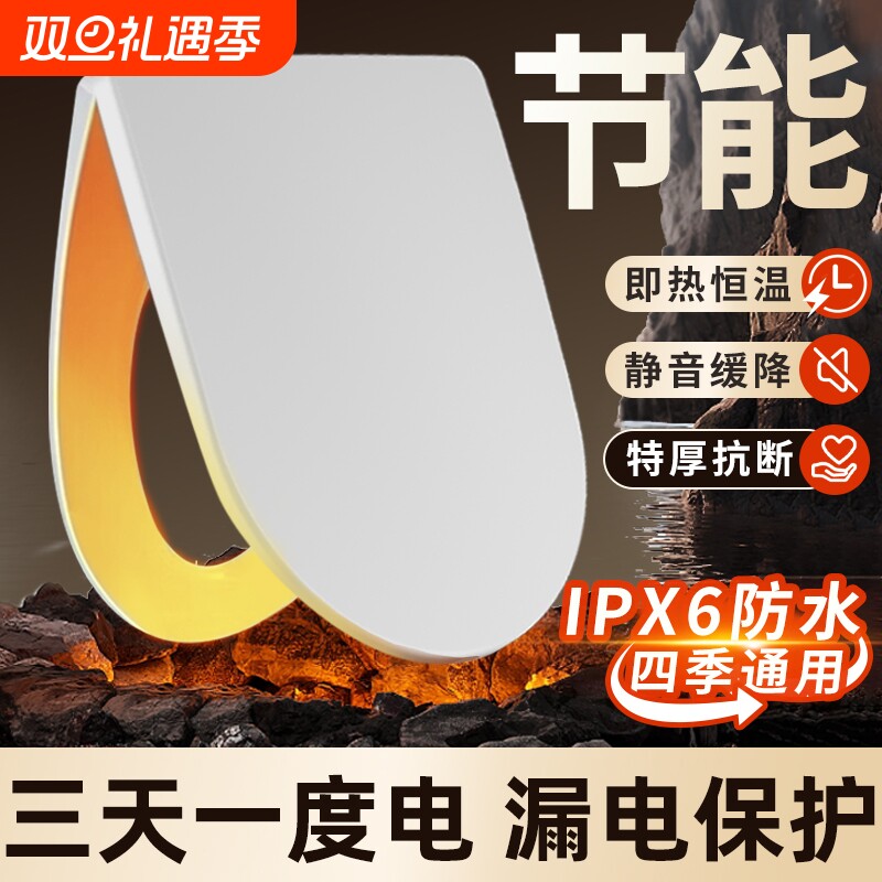 智能加热马桶盖家用通用坐便盖板免打孔电动恒温智能马桶盖坐垫圈