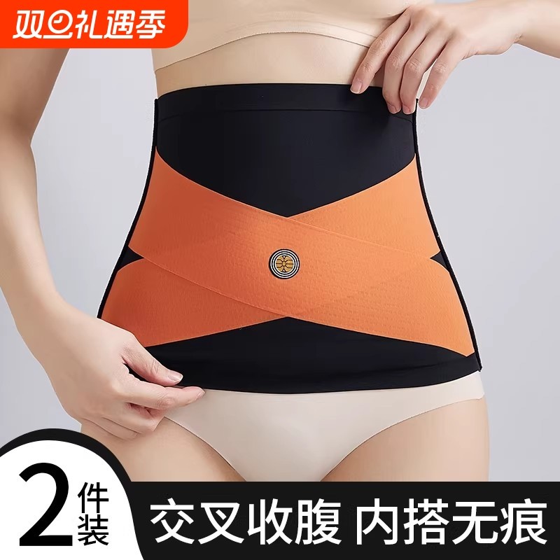强力收腹带束腰运动护腰大码无痕塑身腰封交叉收腹带美臀裸感薄款