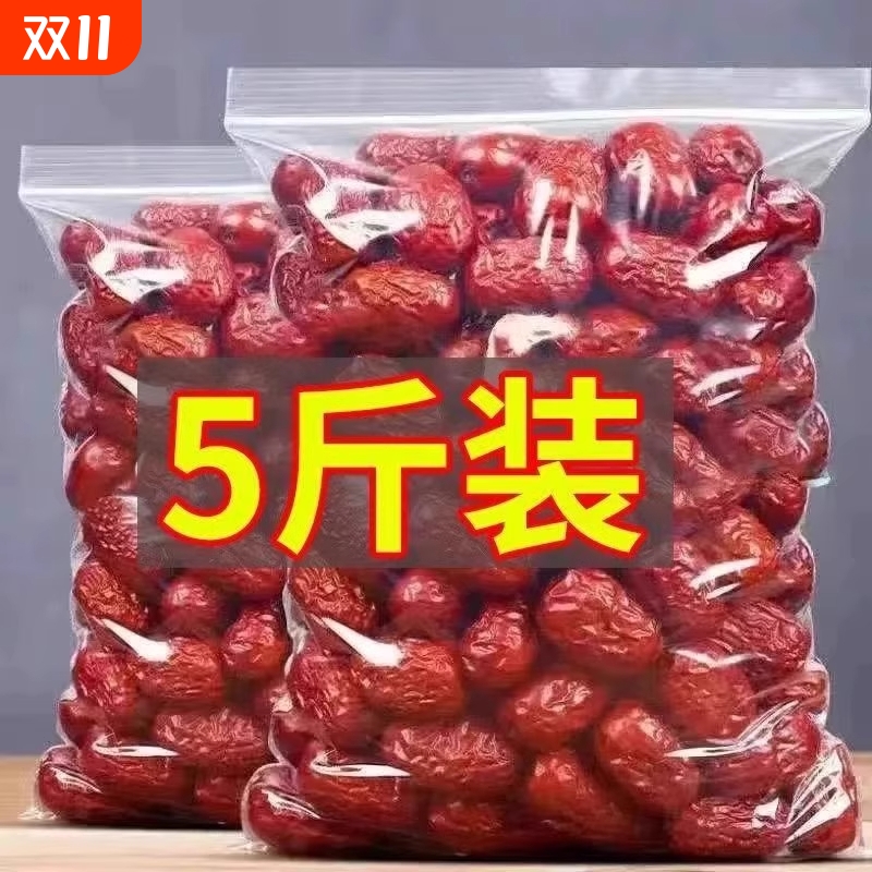 若羌灰枣免洗即食|超1000次加购