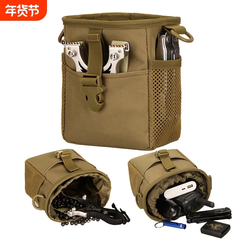 弹弓包专用户外战术弹珠泥丸便携腰包molle钢珠运动EDC渔轮收纳袋