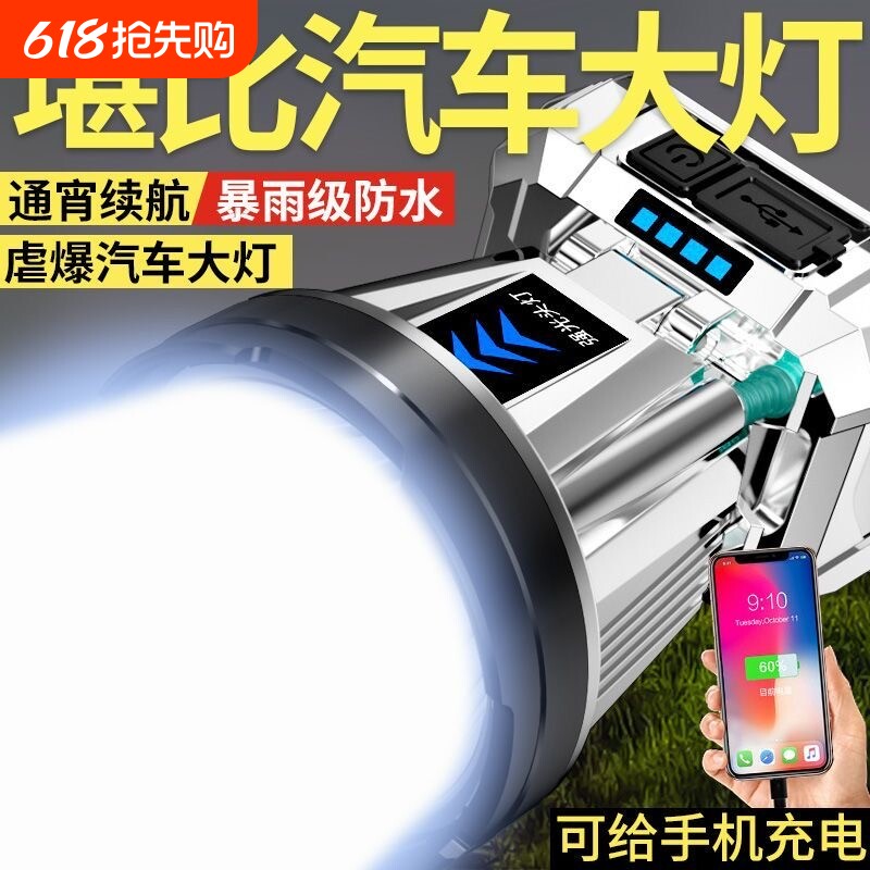 公牛适用强光头灯超长续航锂电手电筒矿灯头戴式感应户外登山钓鱼