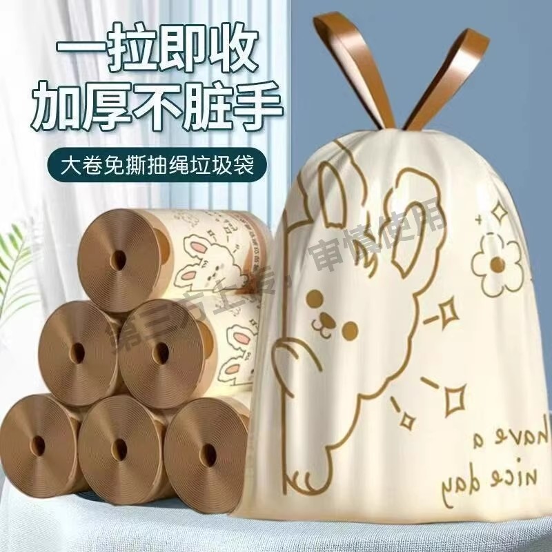 爆款垃圾袋免手撕印花加厚家用大号特厚兔子塑料袋大卷