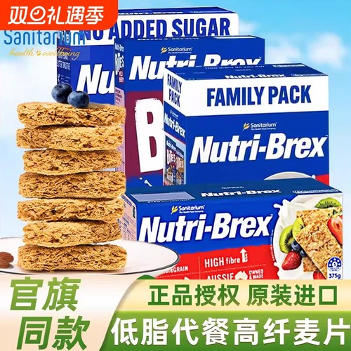 欣善怡麦片脆饼干|超1000次加购