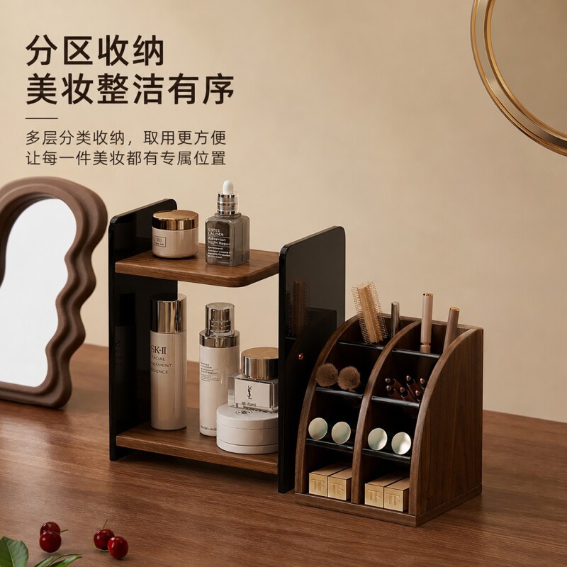 桌面化妆品置物架家用卧室梳妆台护肤品放置架眼线笔眼影盘整理架