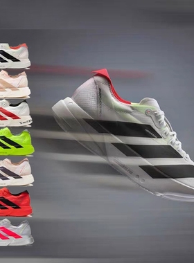 联名Adizero Adios Pro4马拉松碳板竞速情侣运动休闲跑步鞋Evo SL