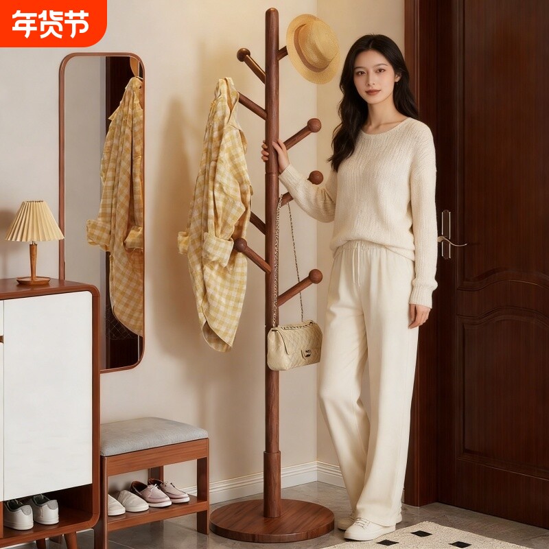 中古实木衣帽架落地卧室挂衣架家用挂包架衣服杆客厅玄关放衣衣物