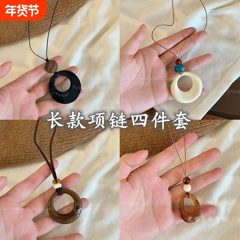 黑绳圆环吊坠长款项链女新中式设计高级毛衣链小众简约卫衣链配饰,饰品/流行首饰/时尚饰品新,发饰,淘宝优惠券,粉丝福利购,淘宝优惠卷