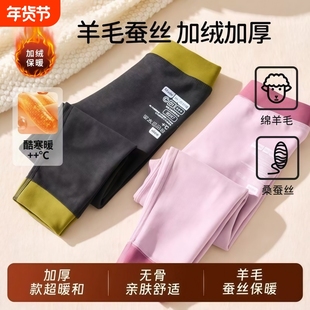 德绒儿童保暖裤女童加绒加厚秋裤男童棉裤宝宝羊毛蚕丝裤a类内穿