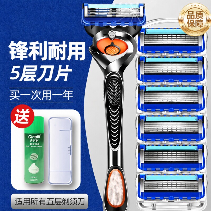 2026男士刮胡刀剃须刀手动官方旗舰店新款正品老式泡沫套装干净图片