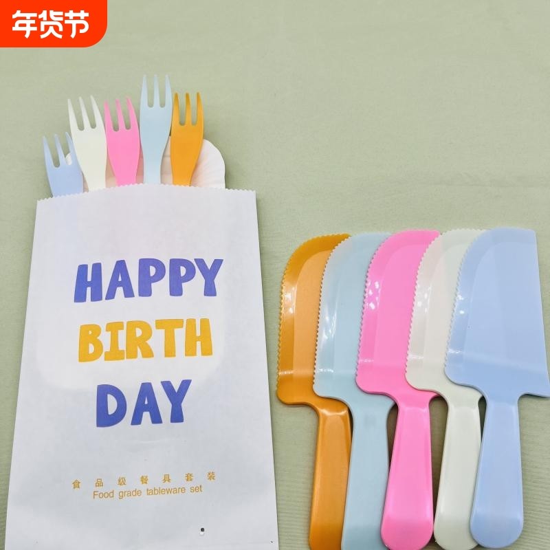 波浪叉长方形蛋糕餐具纸盘一次性套装生日蛋糕加厚刀叉盘纸袋组合,餐饮具,可降解餐具/环保餐具,淘宝优惠券,粉丝福利购,淘宝优惠卷
